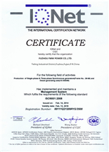 FMW ISO